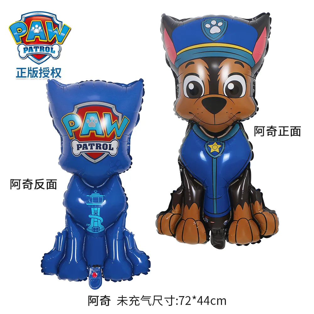 8pcs PAW Patrol Birthday Ballo - Supply Event recension och pris
