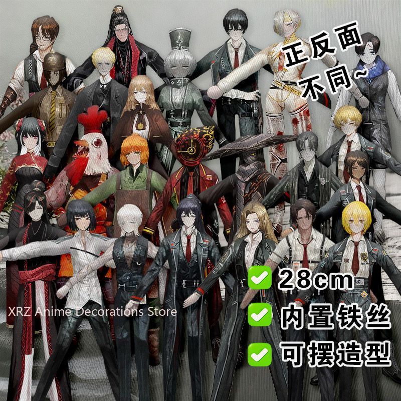 Funny Limbus Company Yi sang   - Supply Event recension och pris